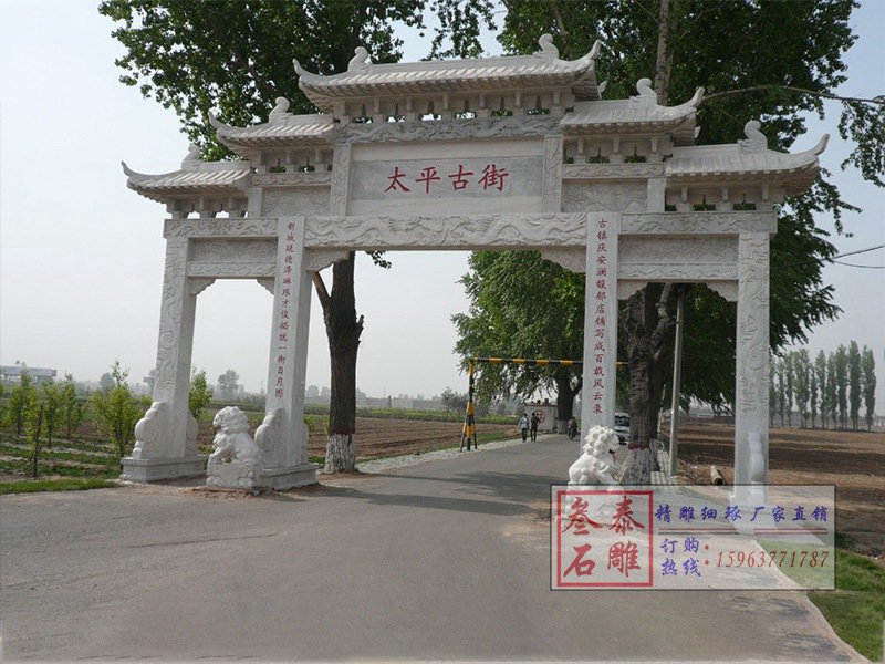 三門五樓花崗巖村莊門樓圖片樣式[編號410]