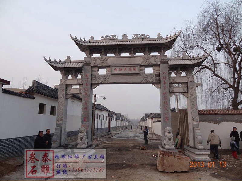 美麗鄉(xiāng)村入口三門三樓村莊門樓[編號407]