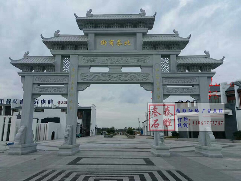 美麗鄉(xiāng)村街道入口牌坊大門[編號(hào)397]