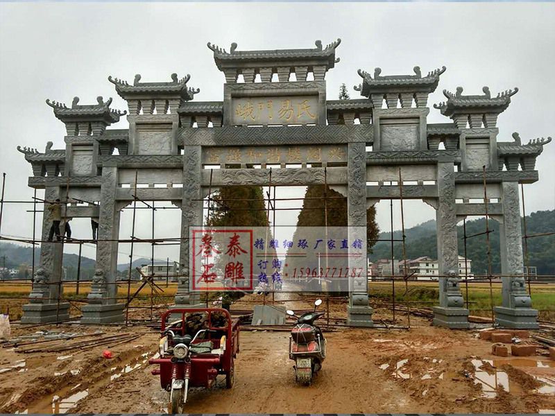 建造農村村莊入口牌坊門樓的重要性[編號400]