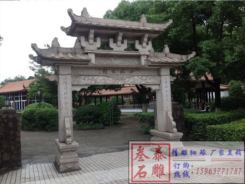 單門石材門樓一門石牌坊制作圖片[編號(hào)443]