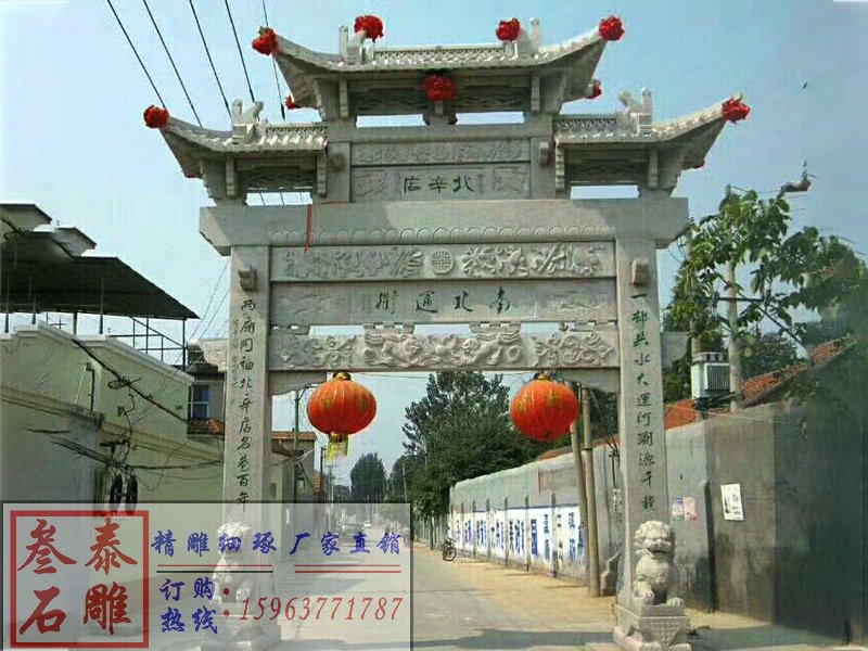 石牌坊廠(chǎng)家