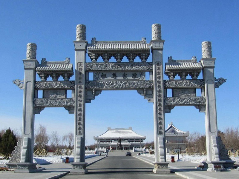 宗祠家祠青石牌坊（編號452）