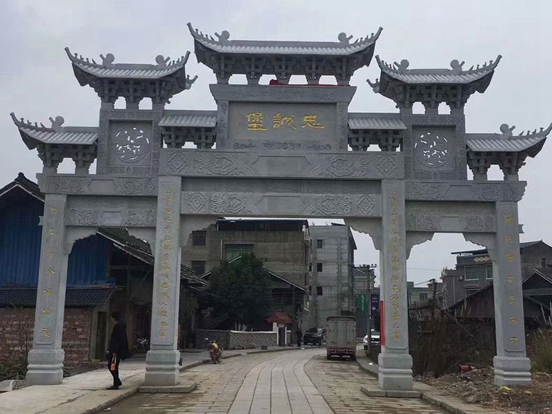 村頭路口青石牌坊（編號453）