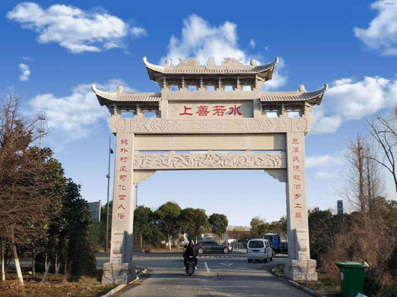 簡(jiǎn)易農(nóng)村石牌坊