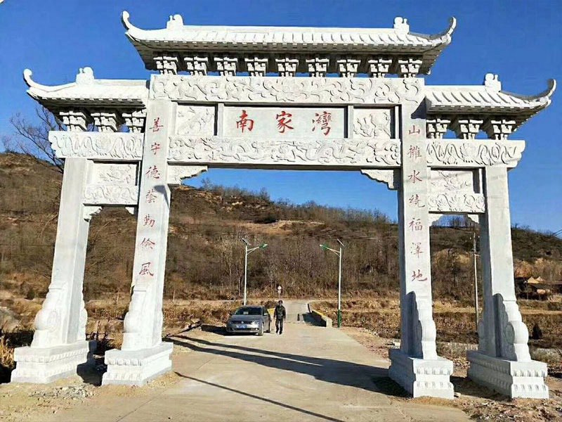 村莊石牌坊訂購(gòu)