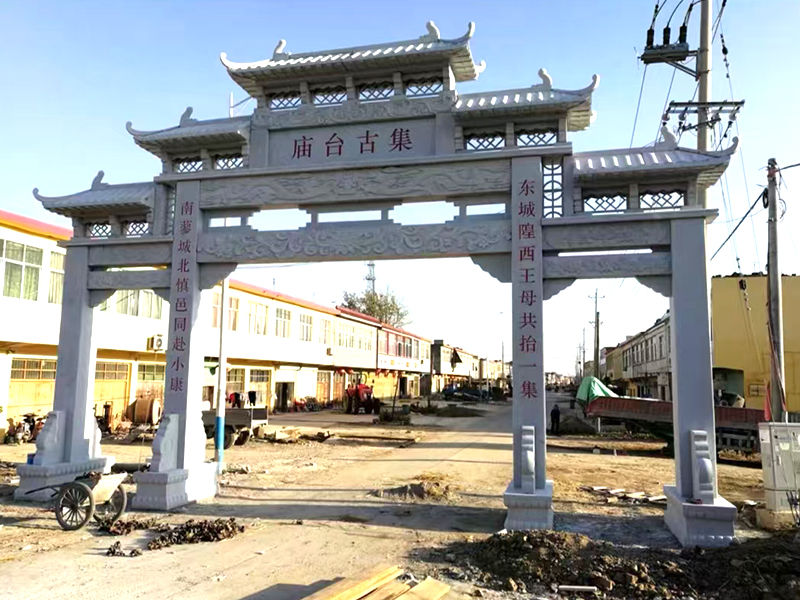 新農(nóng)村村口石門樓石牌坊