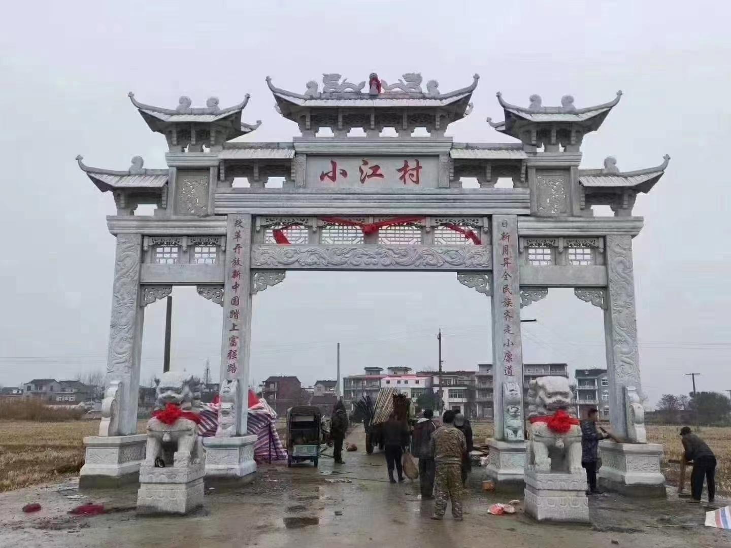 農村村口三門七樓石牌坊