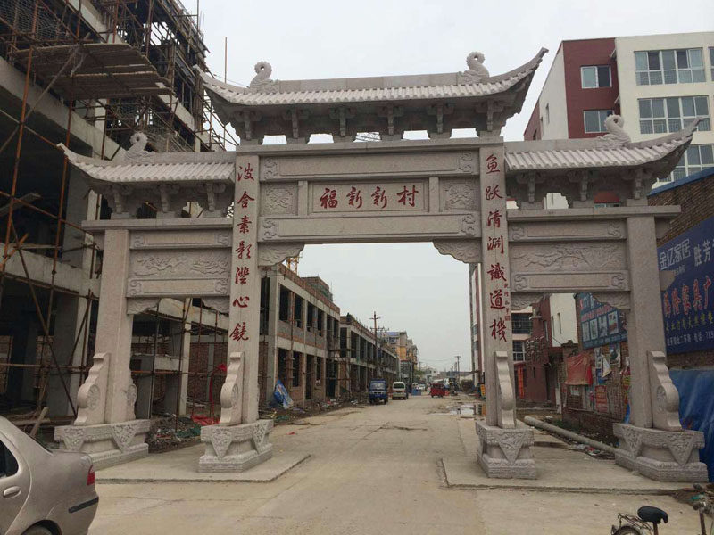 江蘇句容農村村口石牌坊